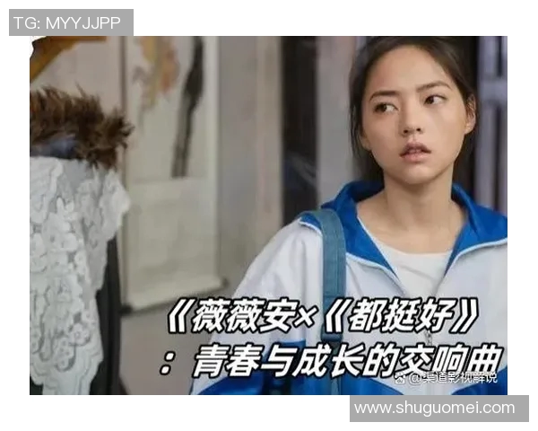 对话周芳探索街舞之路与人生哲学的交织与成长