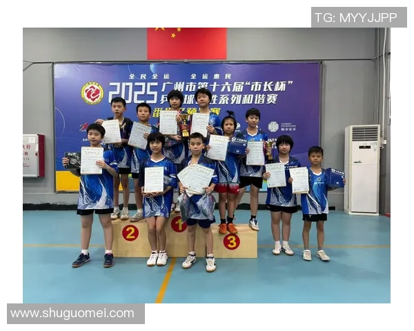 广州乒乓球队在比赛节奏中的得失分析与未来展望