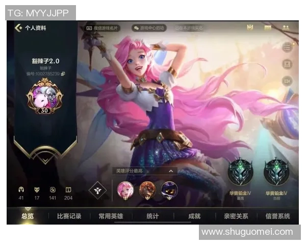 黄静独家揭秘英雄联盟游戏技巧与心得分享助你提升段位与游戏体验