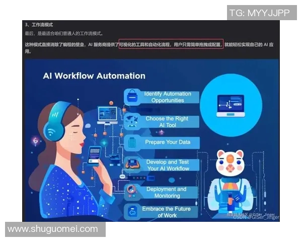 IG战队个人能力分析与CSGO竞技表现的深度探讨