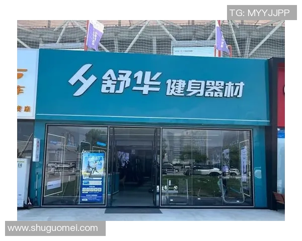 舒华健身器材官方网站产品与服务一览